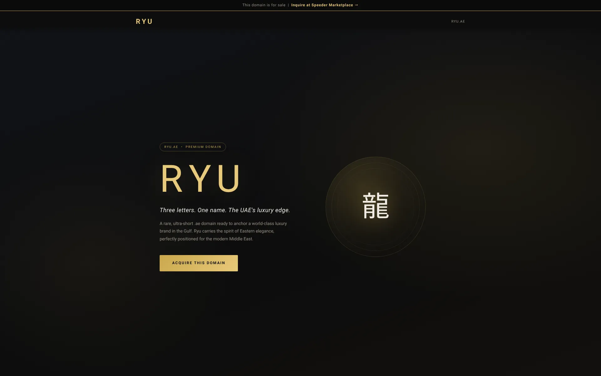 Ryu preview